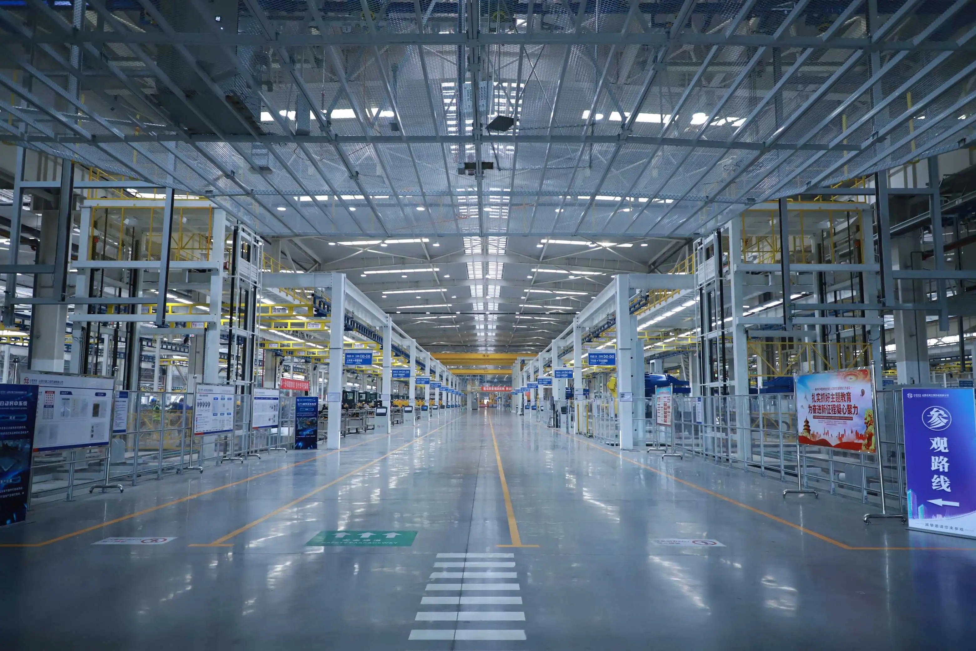 Factory Factory