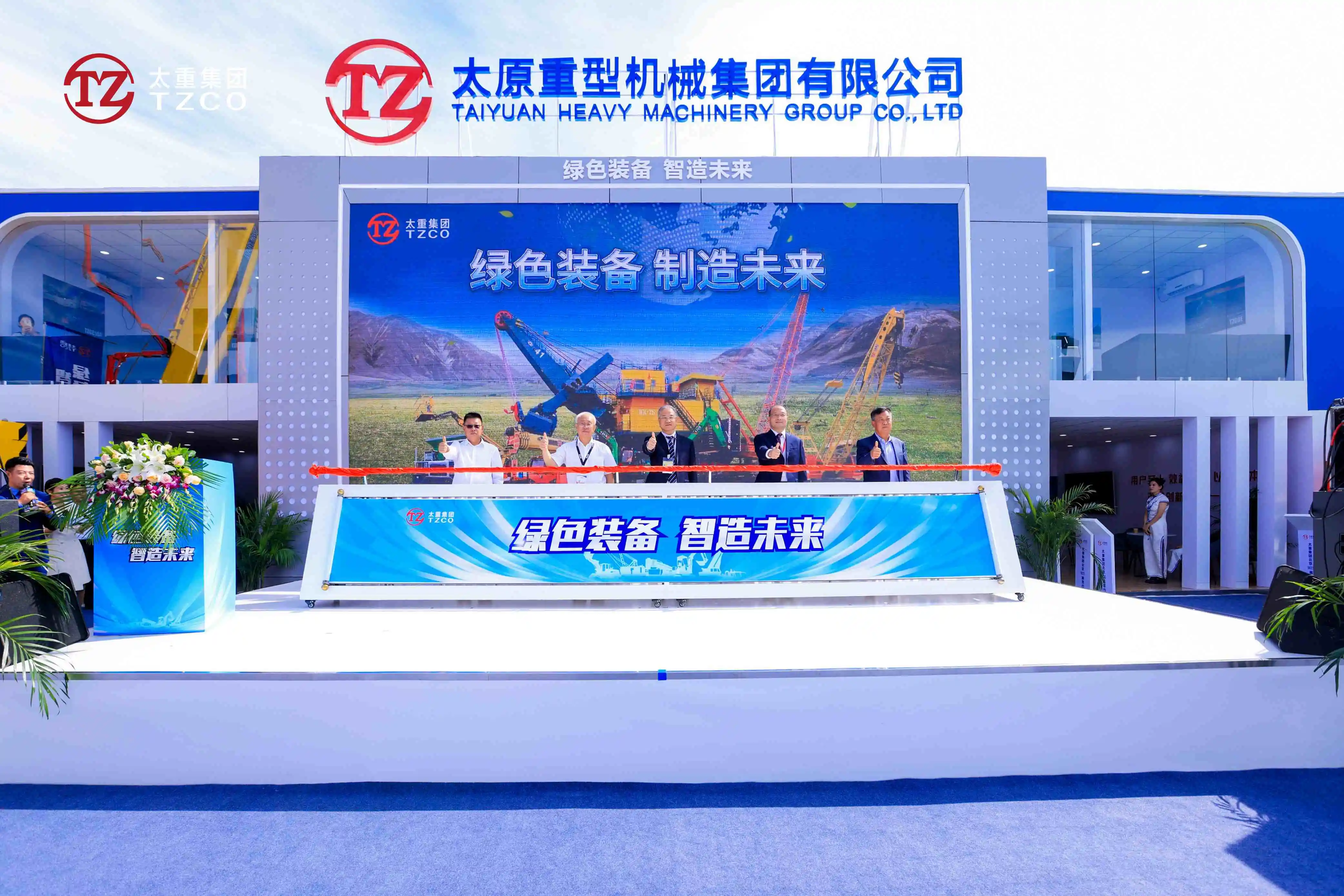 Exhibition Exhibition