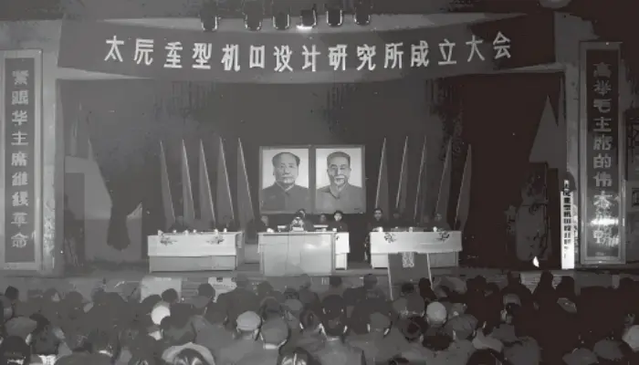 1970s
