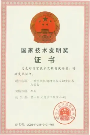 Certificate1
