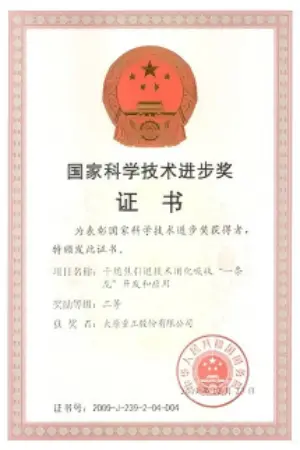 Certificate5
