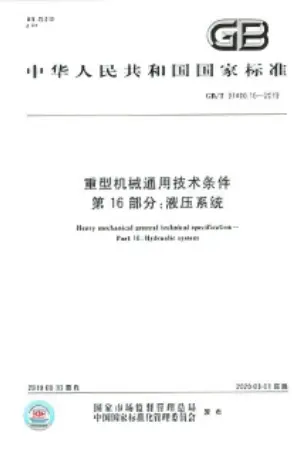Certificate6
