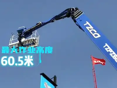 TZCO TVPV60HF | Redefining Aerial Efficiency at 60 Meters